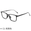 Gafas retro estilo diseñador, modelo CY1801, armazón liso, armazón cuadrado ultraligero, material TR90, armazones para gafas al por mayor de Danyang