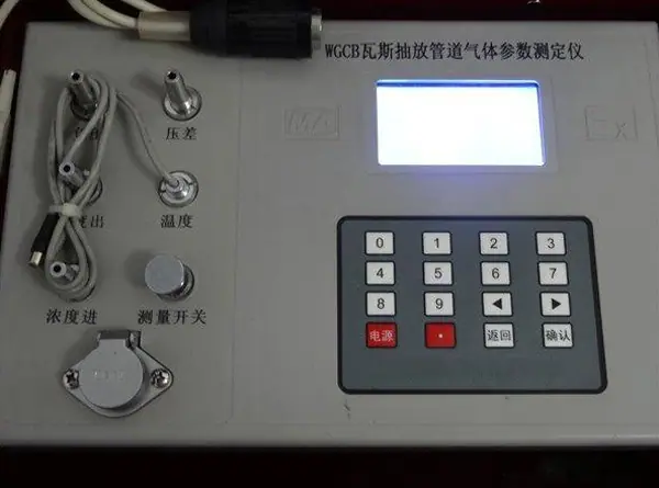 瓦斯抽放管道多参数测定仪1.jpg