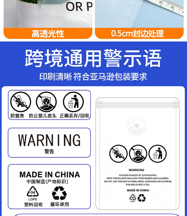 亚马逊真空袋压缩袋