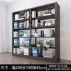 Estante de Archivos A4 de Acero Simple/Doble Cara Gabinete para Documentos Financieros Estante de Información Estantería para Biblioteca Estante de Almacenamiento Estante Gabinete de Archivos