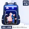 Mochila Escolar Transfronteriza con Carcasa Dura 3D para Estudiantes de Primaria de 6-9 y 12 Años Mochila Escolar de 14 Pulgadas Mochila Escolar Nezha de 16 Pulgadas