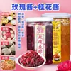 Mermelada de Rosa de Yunnan, Mermelada de Flor de Rosa, Pan de Polvo de Hielo, Mango, Fresa, Arándano, Mermelada de Maracuyá, Mermelada de Flor de Osmanto para Repostería Comercial