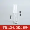 10ml 30ml 60ml 100ml Botella de Agua Desinfectante de Alcohol Botella con Atomizador Botella de Plástico Transparente Botella con Atomizador Venta al por Mayor