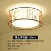 Nueva lámpara de techo para dormitorio chino, lámpara de habitación cuadrada, redonda, sencilla, lámpara de techo para estudio, estilo antiguo, lámparas Guangdong Zhongshan