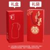 Novo Termos de Casamento Estilo Chinês, Garrafa Térmica Doméstica, Termos de Grande Capacidade, Garrafa de Chá, Revestimento de Vidro, Chaleira Térmica de Casamento