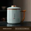 Juego de Tazas de Regalo de Horno Ru, Taza de Té Estilo Chino para Oficina con Colador de Té, Taza con Filtro de Agua, Regalo Promocional