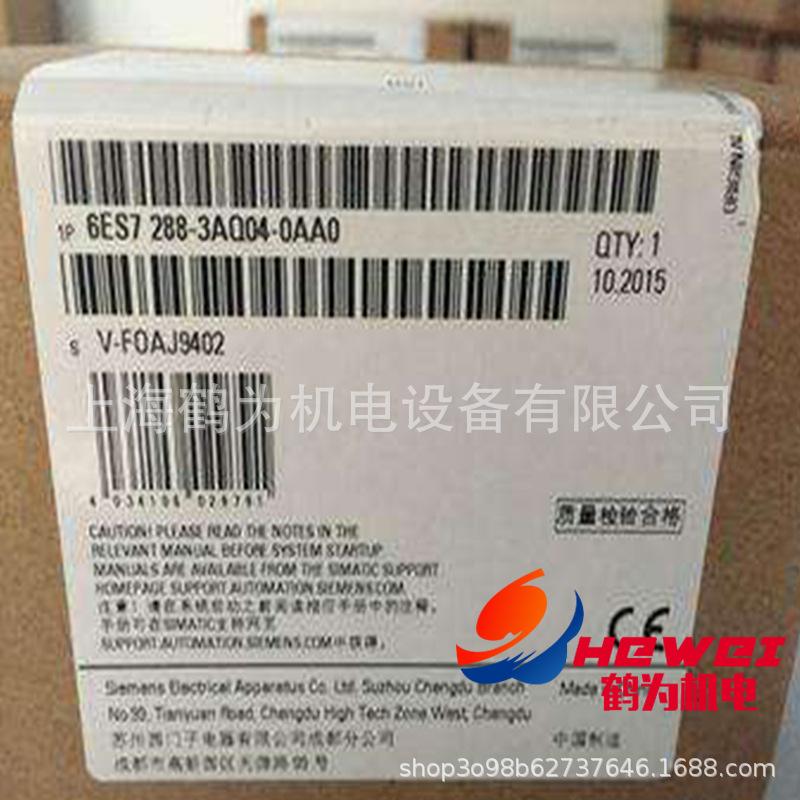 6ES7288-3AO04-0AA0 1