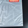 Caucho Industrial 9.4 Alambre 8 Alambre Doble Capa Grosor Bolsa de Alimentación Termoencogible Bajo Punto de Fusión Bolsa de Alimentación para Neumáticos