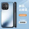 Adecuado para funda de teléfono móvil Hi Enjoy 80Pro, cubierta protectora, todo incluido anticaídas, soporte moderno mate anti-huellas dactilares y anti-manchas