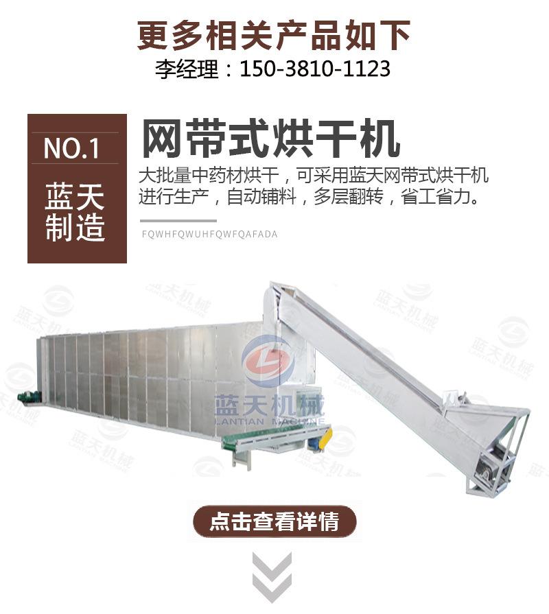 详情_30.jpg