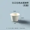 Taza Desechable para Dip, Taza Biodegradable de Pulpa para Salsa, Taza para Condimentos, Taza de Café, Vaso de Papel, Taza tipo Cápsula, Vaso con Tapa de Papel