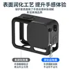 Funda protectora de silicona para GoPro hero13, accesorios, cubierta de lente, carcasa protectora, cubierta de batería, jaula de conejo, Amazon transfronterizo