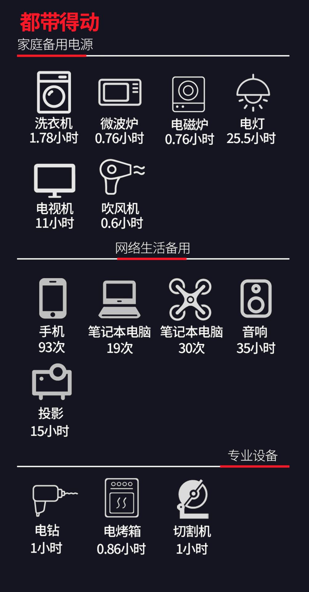 锂电池_05.jpg