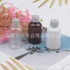 Botella de tapa de aluminio blanca 50 ml, botella de tapa de rosca de aluminio negra, botella dispensadora de detergente líquido, botella de aceite esencial, botella de medicina líquida, botella de champú