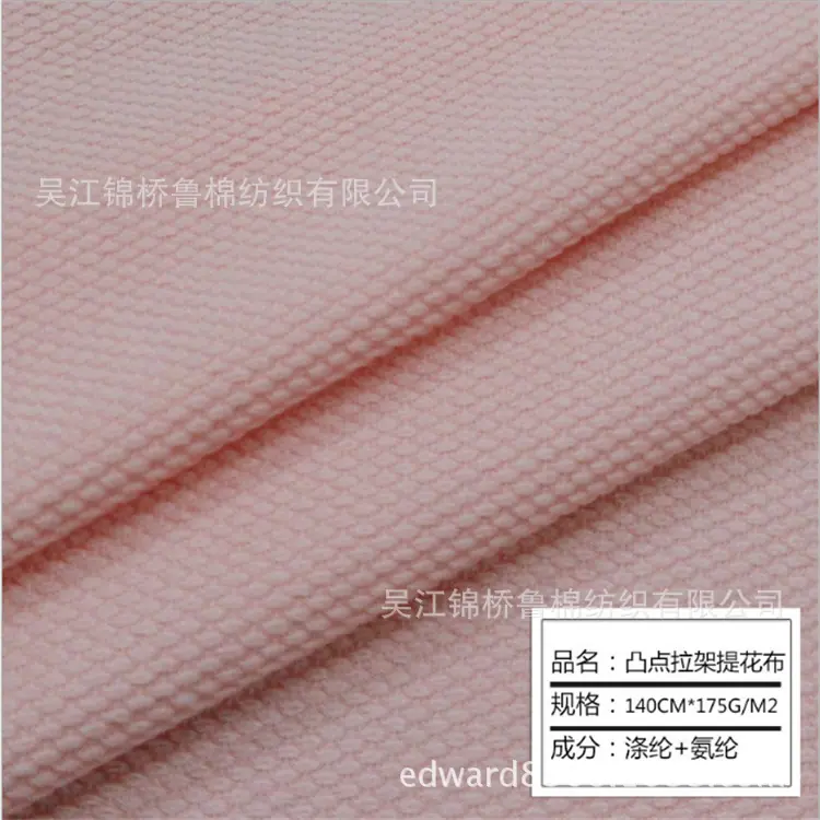经编提花点