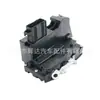 6L8Z7826413A es adecuado para el mecanismo de cerradura de puerta del modelo Ford Escape 05