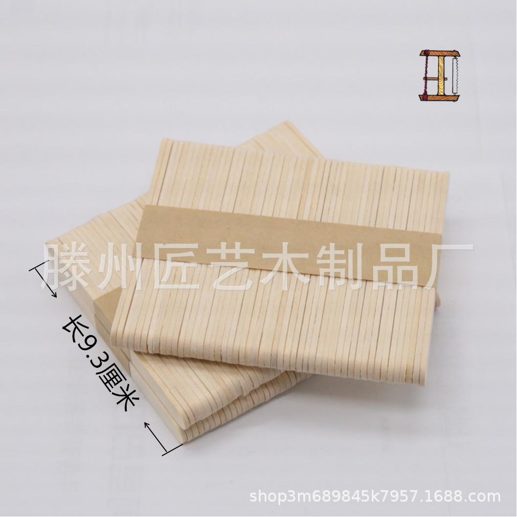 组合 6