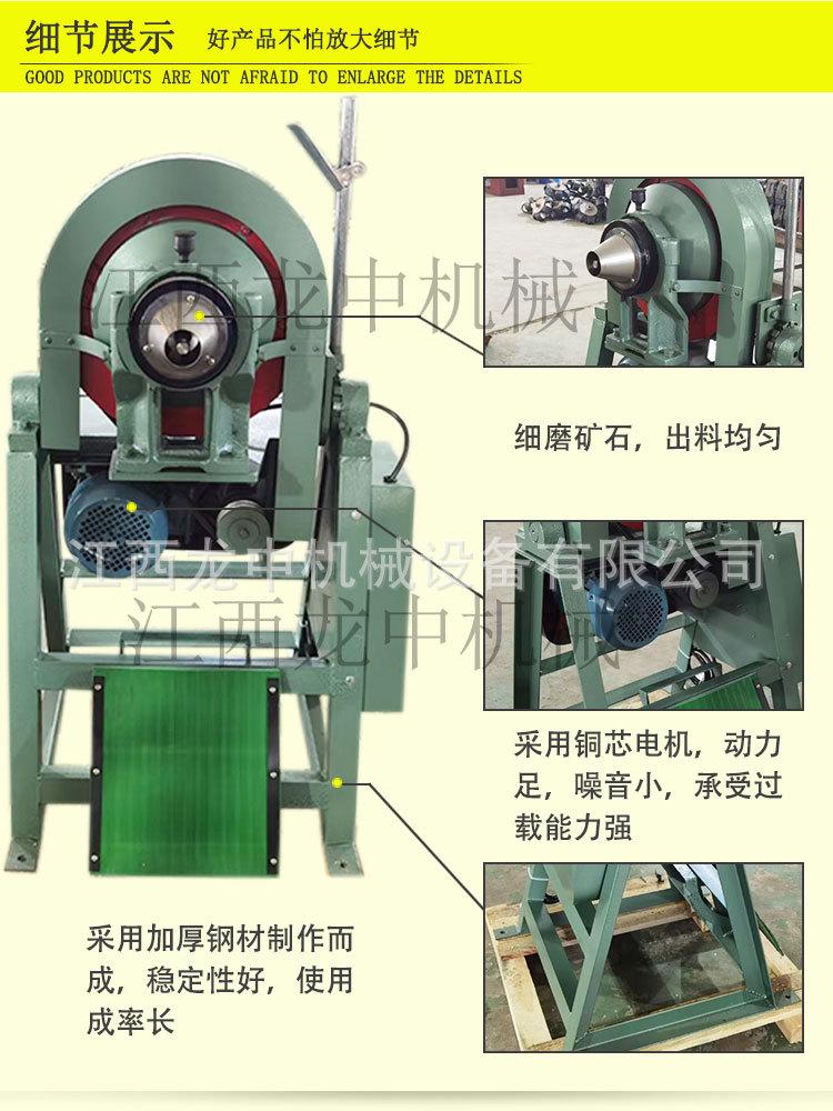 锥形球磨机 (5).jpg