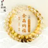 Pulsera de Ojo de Tigre Dorado Natural 8A Estilo DIY Pulsera de Cristal Amarillo Pulsera de Ojo de Tigre de Doble Círculo Joyería de Cristal Al por Mayor