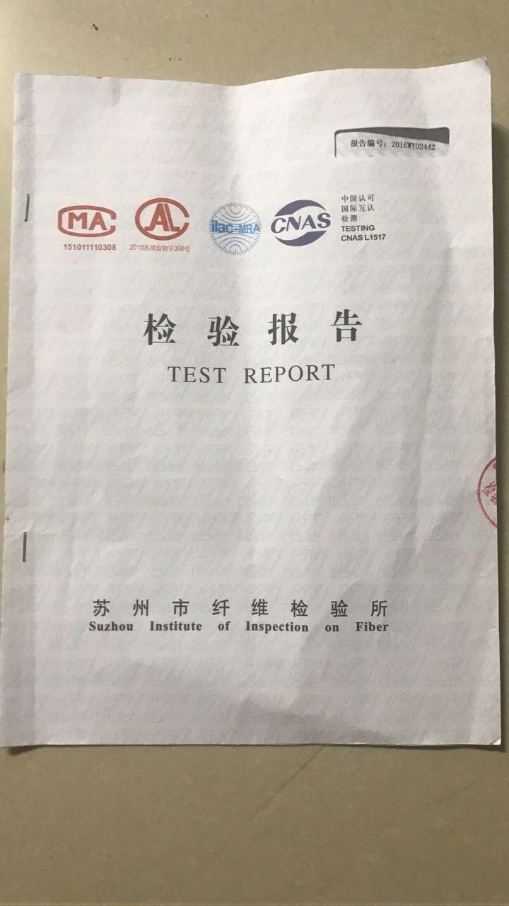 QQ图片20170425132327