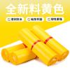 Sacos de Embalagem Expressa de Material Novo da Marca Tianyuan para E-Commerce, Sacos de Embalagem Logística Auto-adesivos Espessos Impermeáveis Grandes Preto e Branco