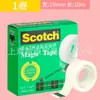 Cinta Adhesiva Invisible Scotch Magic 3M 810 Estudiante Resistente al Desgarro Transparente Mate Cinta Adhesiva de Mano Transparente para Corrección de Errores Copia de Transferencia