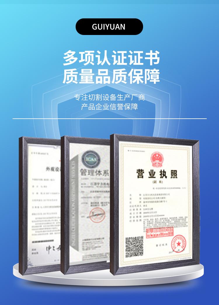38全自动弯管机