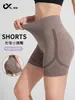Shorts de yoga tres cuartos sin costuras, levanta glúteos, de cintura alta, control de abdomen, shorts de fitness de trasero de durazno, leggings deportivos para gimnasio para mujer
