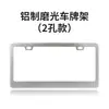 Venda Direta de Fábrica Transfronteiriça Personalizada Moldura de Placa de Licença Padrão EUA Amazon Suporte de Placa de Licença Material de Alumínio Suporte de Placa de Licença Oxidado Jateado