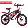 Bicicleta de Montaña para Niños Carreras para Hombres y Mujeres Bicicleta de Primaria y Secundaria 18 Pulgadas 20 Pulgadas 22 Pulgadas 24 Pulgadas 26 Bicicleta para Adultos