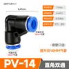 PU8 reto PY16 três vias rápido tubo de gás rápido conector rápido PG PV4/PE6/PEG10 diâmetro variável PK12/PKG14