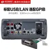 Keysight Technology (Keysight) Multímetro Digital de Seis y Media Cifras 34461A Reemplaza 34401A-34461A