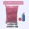 Paquete de Materiales para Set de Fabricación de Papel Antiguo con Pulpa de Papel Pulpa de Papel Seca Deshidratada de Colores Marco de Baquelita para Manualidades DIY de Niños
