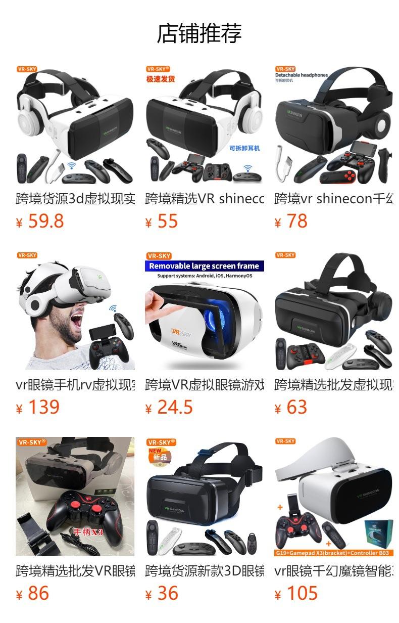 No se puede hacer clic en la vista previa. Después de publicar, puedes hacer clic para ir a la página del producto correspondiente.