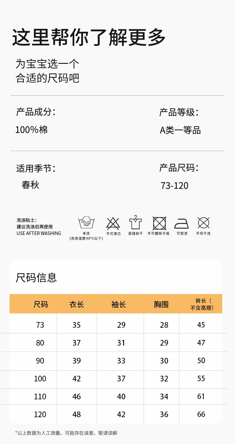 涵宝乐园分体详情_18.jpg