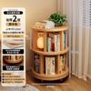 Estantería Giratoria 360 Grados de Madera Maciza Estante de Almacenamiento de Pie Artefacto de Modificación de Ventana Saliente para el Hogar Almacenamiento Estantería Pequeña