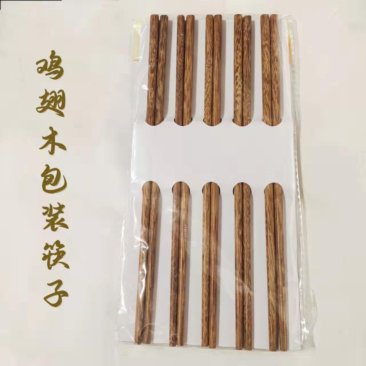 微信图片_202112041355314