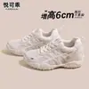 Couro Genuíno Solado Grosso Salto Escondido Malha Sapatos de Treino Alemães Femininos Outono 2026 Novo Estilo Versátil Respirável Leve Casual Sapatos Esportivos