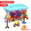 Bloques de Construcción Flor de Ciruelo 3D Tridimensional Copo de Nieve Giratorio Piezas Infantiles Ensamblados Ensamblados Preescolar Educación Temprana Juguetes Educativos Venta al por Mayor