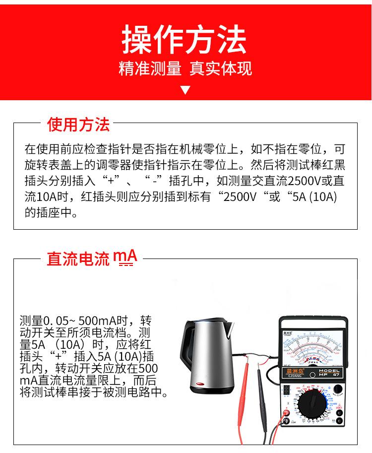 晨洲岛MF47-详情页_15.jpg