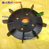 Motor a prueba de explosiones aspa de ventilador plástico de alta presión alta temperatura con núcleo de hierro YB2YB motor aspa de ventilador a prueba de explosiones accesorios otros