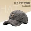 Gorra de béisbol cálida para hombre y mujer, sombrero de lana de cordero, gorra con visera pequeña de moda de terciopelo Teddy con letras de celebridad de Internet que combina con todo y hace que la cara se vea pequeña