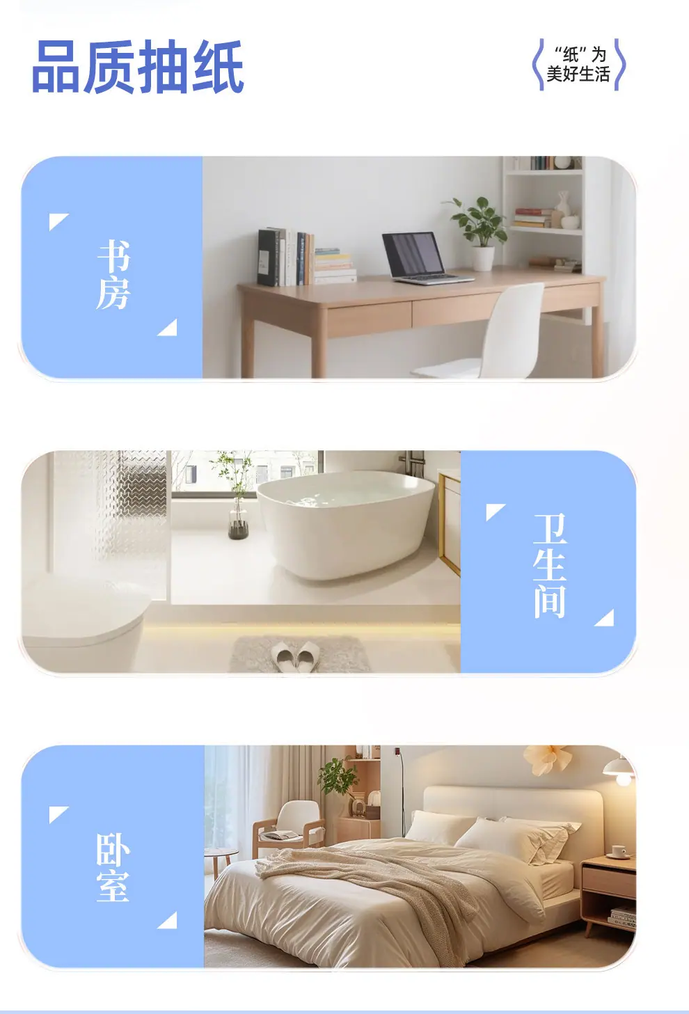 详情图_09.jpg