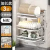 Estante de Pared para Platos de Cocina, Estante con Drenaje sin Taladro, Estante Grueso de Acero Inoxidable para Almacenamiento de Platos para el Hogar al por Mayor