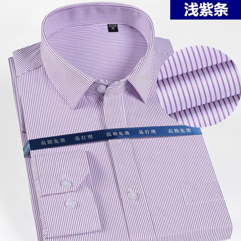 2021新款长袖衬衫