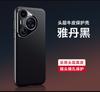 Para Huawei Pura 70Pro Capa de Celular em Couro Galvanizado com Padrão Lichia 70Ultra Capa Protetora de Lente Metálica