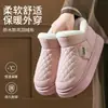 Zapatos de Algodón Impermeables para Hombres y Mujeres en Invierno 2025 Nuevo Estilo Pantuflas de Algodón con Forro de Felpa y Talón Engrosado Botas de Nieve Exteriores Calientes para Hombres
