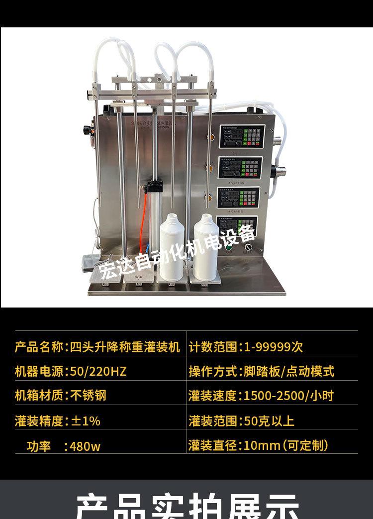 详情页_09.jpg