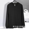 Camiseta de Manga Larga con Hombro Roscado de 230g para Hombre y Mujer Color Sólido Ropa de Otoño Camiseta Básica para Estampar Ropa por Mayoreo Ropa para Grupo Ropa de Trabajo