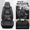 Cojines Personalizados para Asientos de Coche Delanteros Individuales o Dobles, Diseño Lindo de Dibujos Animados, Fundas Completas para Asientos de Coche de Cinco Plazas, Adecuado para Todas las Estaciones